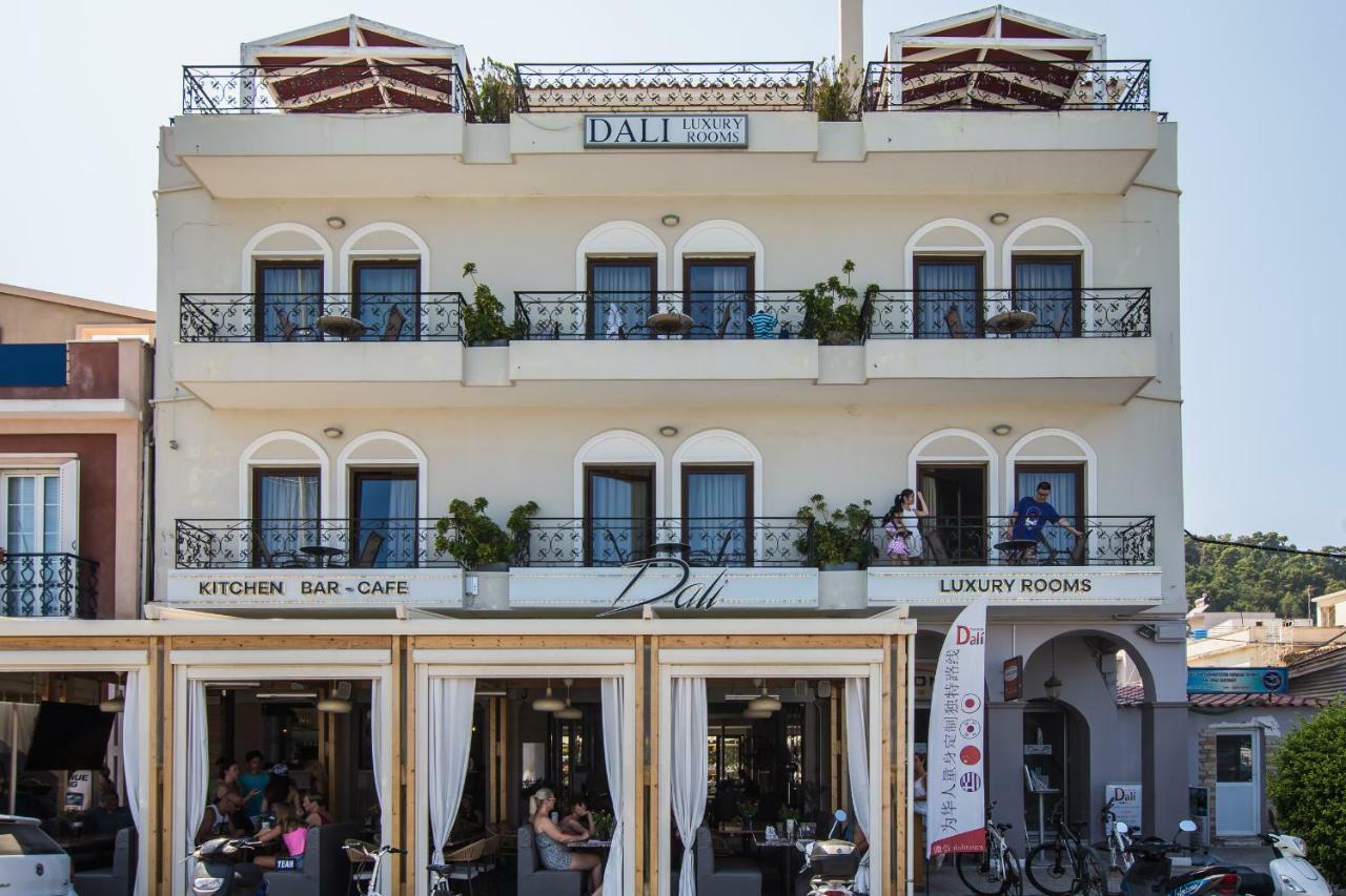 Dali Zakynthos